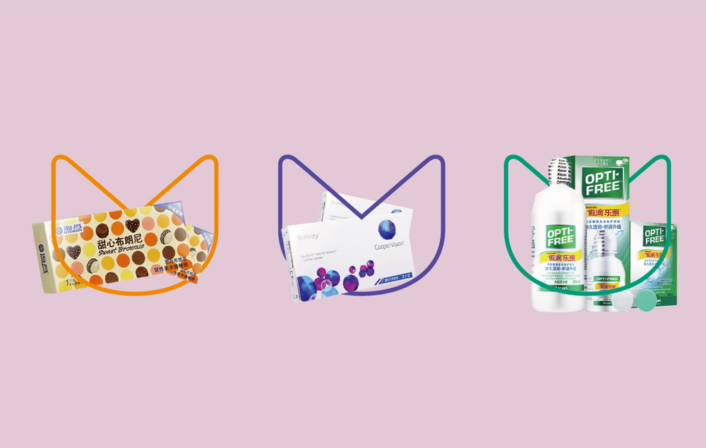 隱形眼鏡連鎖品牌LOGO升級-貓目家MOMU企業(yè)形象設(shè)計