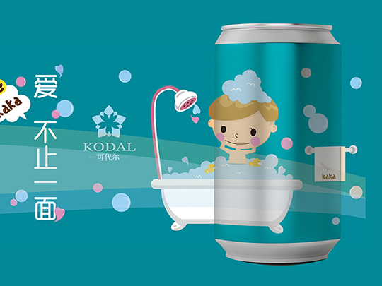 口罩包裝設(shè)計